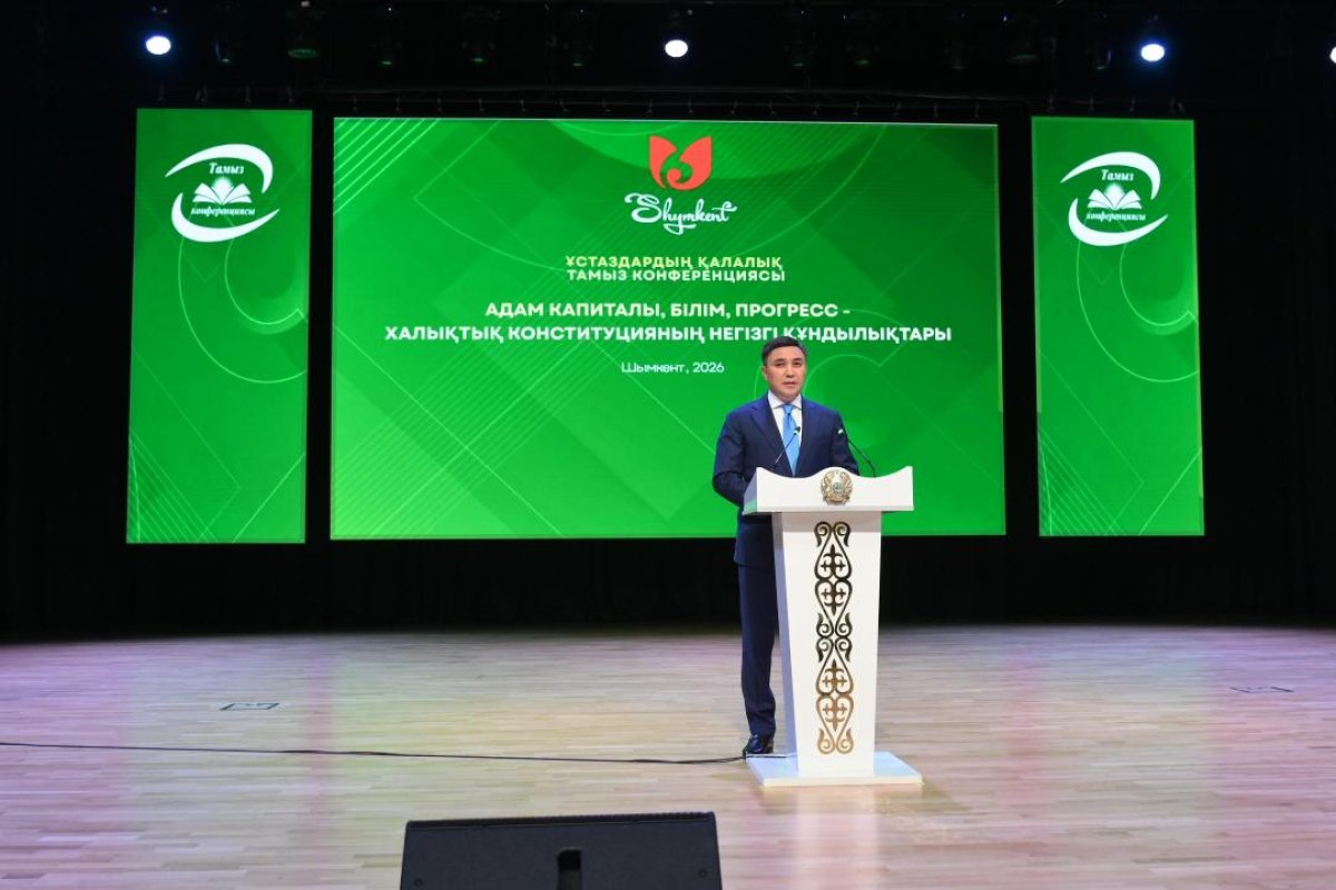 Фото: gov.kz