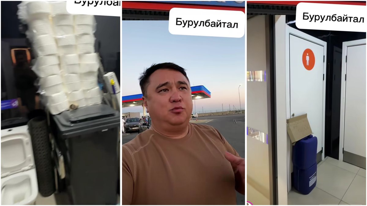 Фото: видео скриншот
