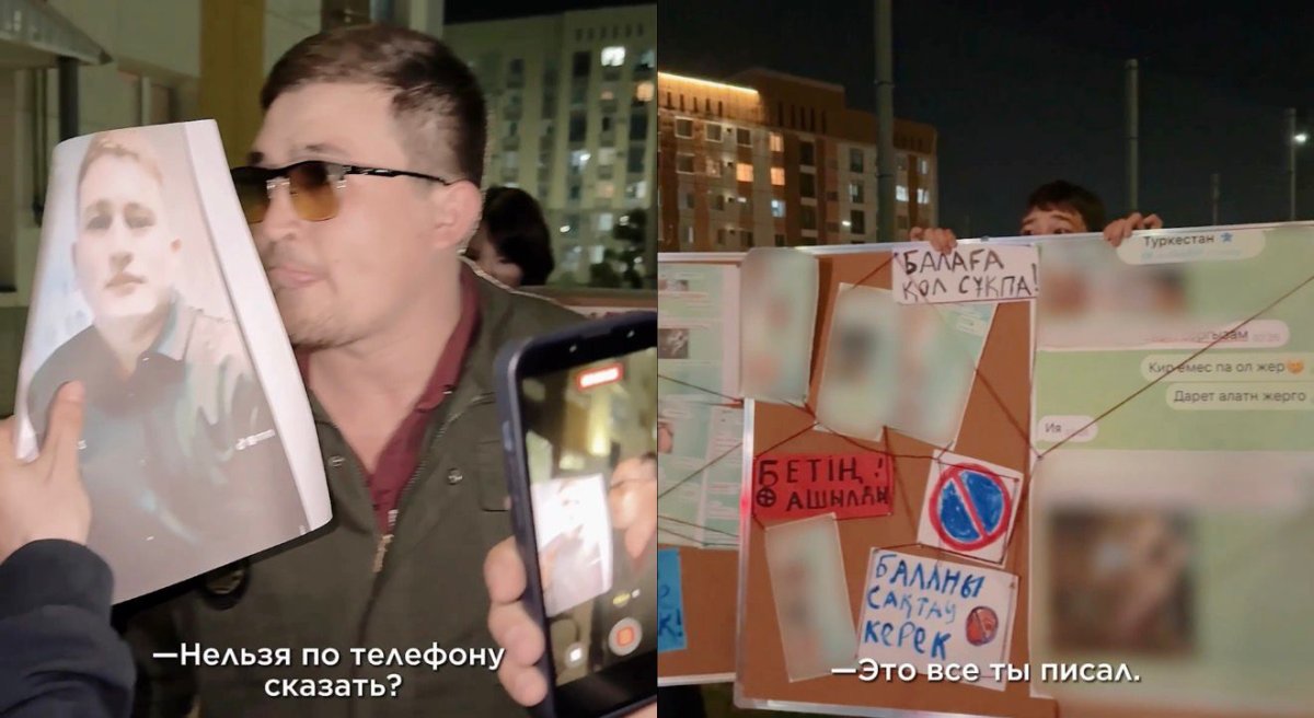 Фото: Видеодан алынған кадр