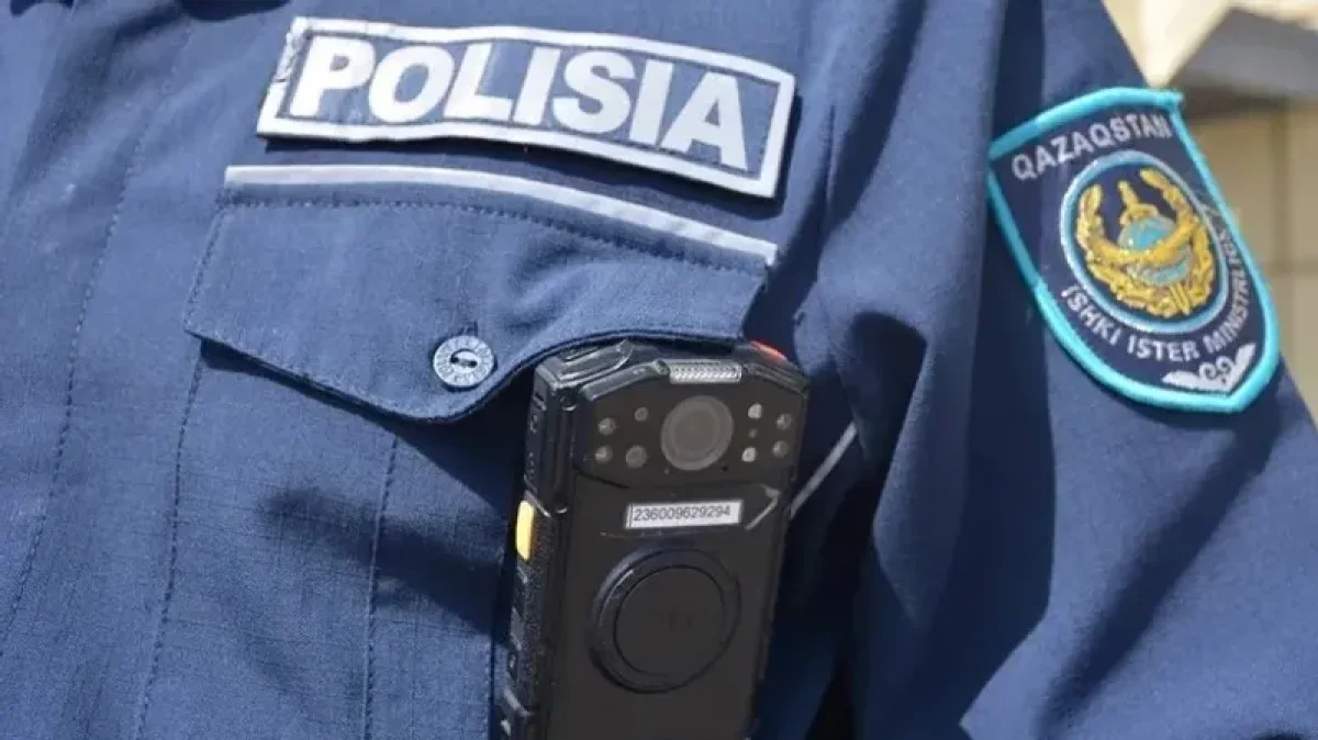 Фото: Polisia.kz