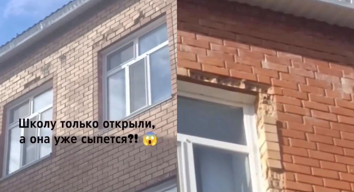 Фото: Видеодан алынған кадр