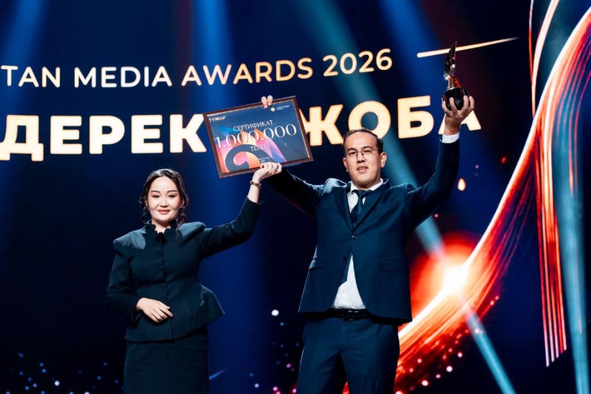 Фото: Gov.kz