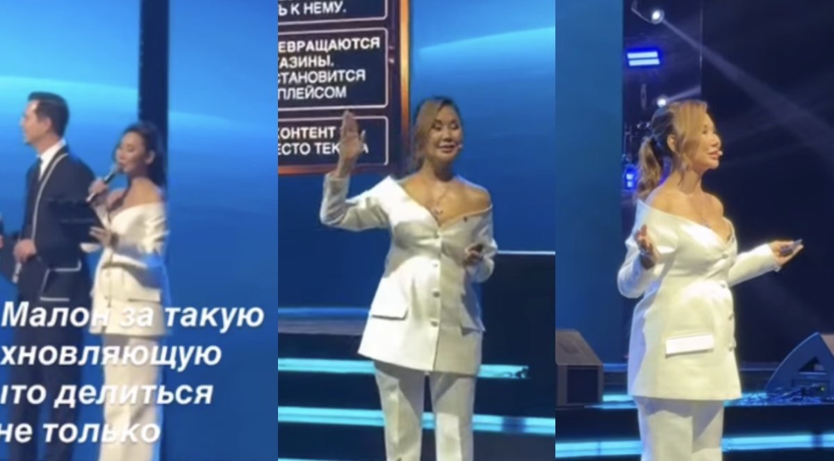 Коллаж: Видеодан алынған кадр