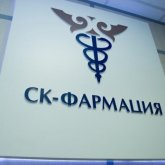 «СҚ-Фармацияның» бұрынғы басшысы уақытша ұстау изоляторына қамалды