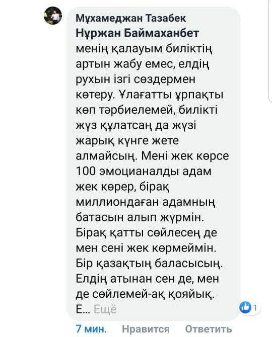 Ленден видео рунетки 45 жастан асқан ресейлік аналармен порно