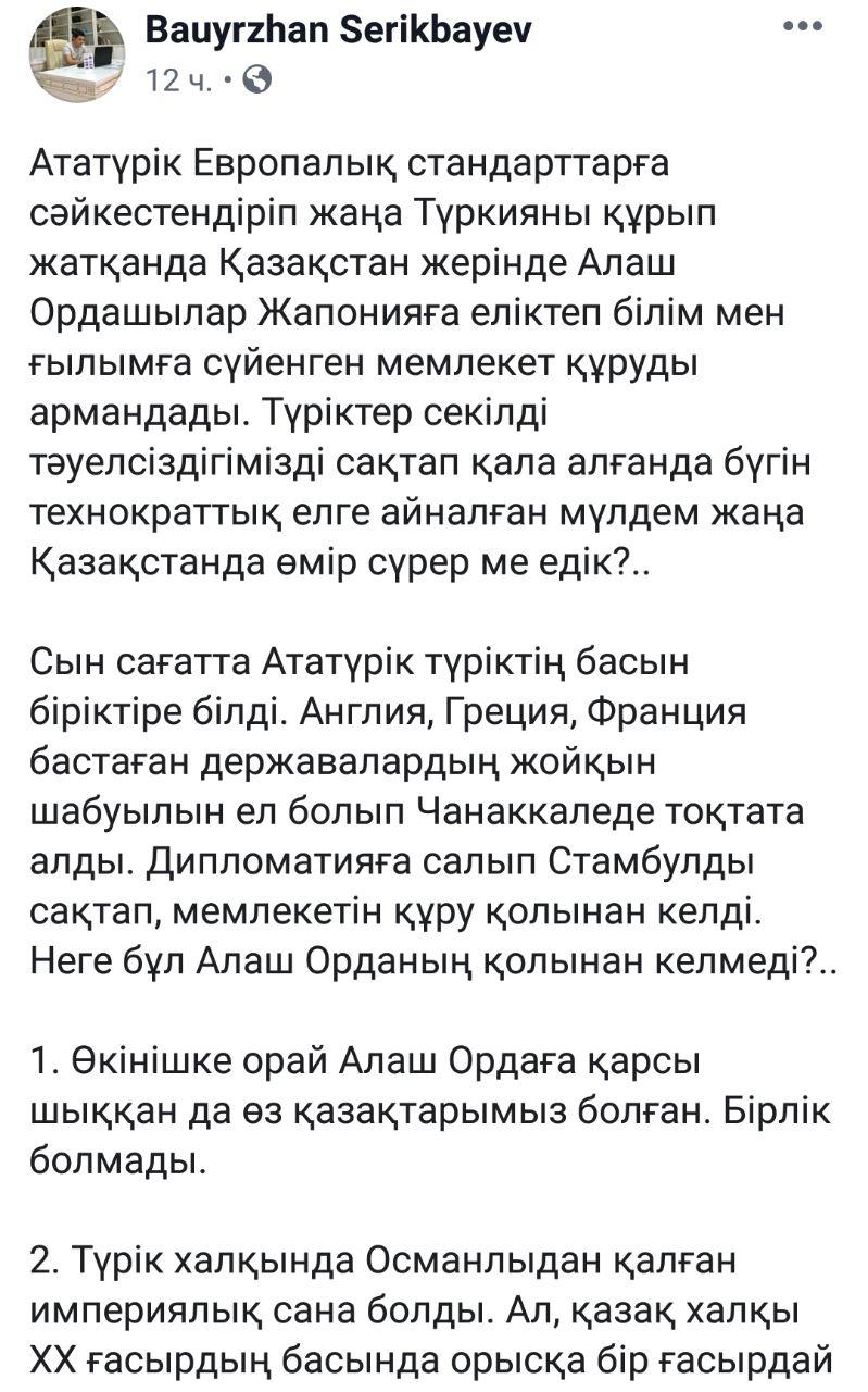 Жалаңаш мулат қыздар