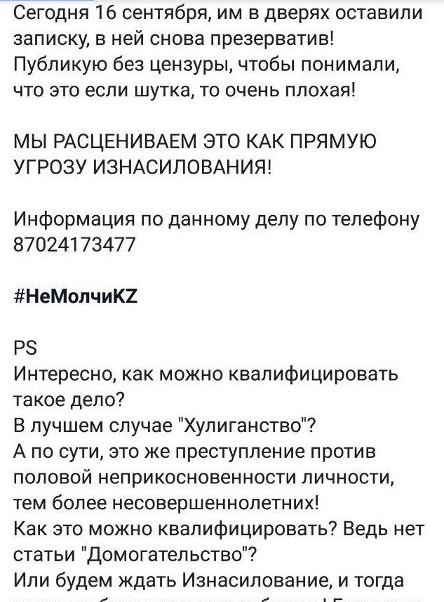 Фермада сауыншылар